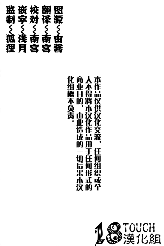 🍞30秒怪奇妙恐怖故事 第4话 第1页