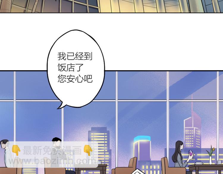 第2话  彼此彼此(1/2)-第2话