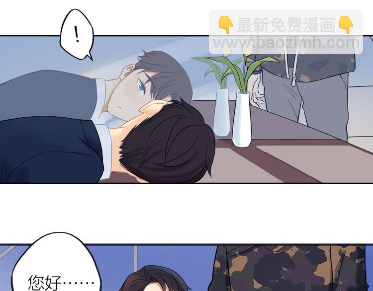 第2话  彼此彼此(1/2)-第2话