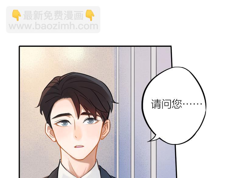 第2话  彼此彼此(1/2)-第2话