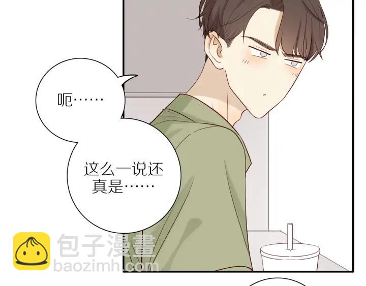 第99话  无事献殷勤(1/2)-第102话