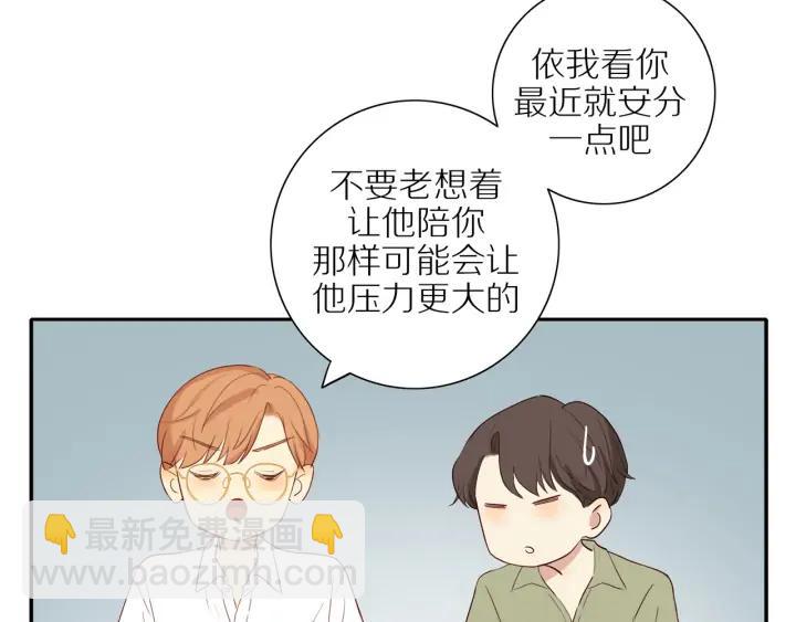 第99话  无事献殷勤(1/2)-第102话