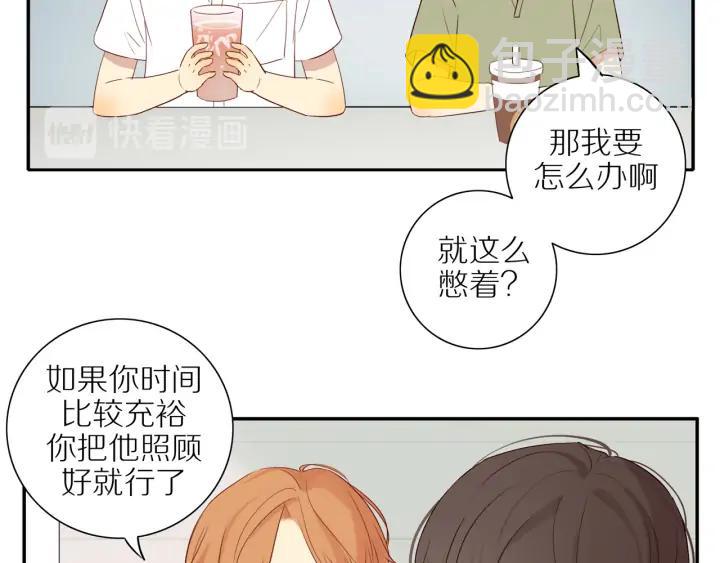 第99话  无事献殷勤(1/2)-第102话