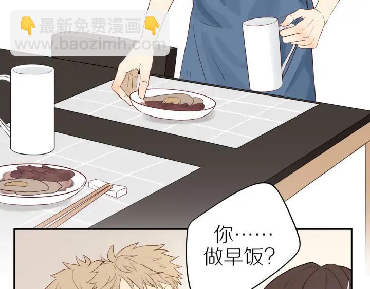 第99话  无事献殷勤(1/2)-第102话