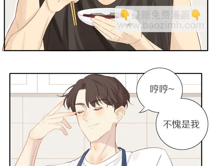 第99话  无事献殷勤(1/2)-第102话