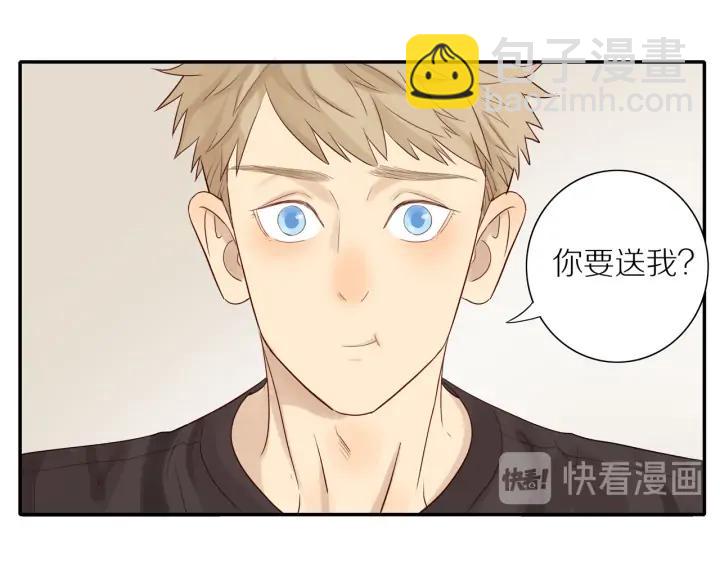 第99话  无事献殷勤(1/2)-第102话