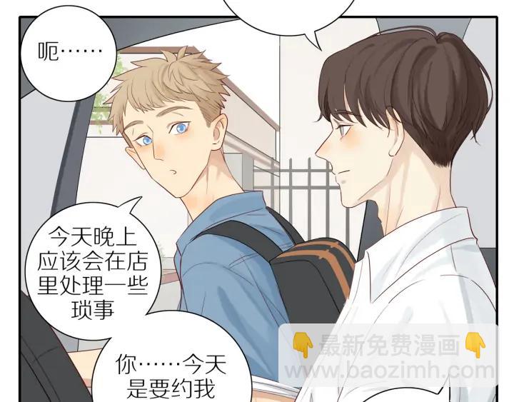 第99话  无事献殷勤(1/2)-第102话