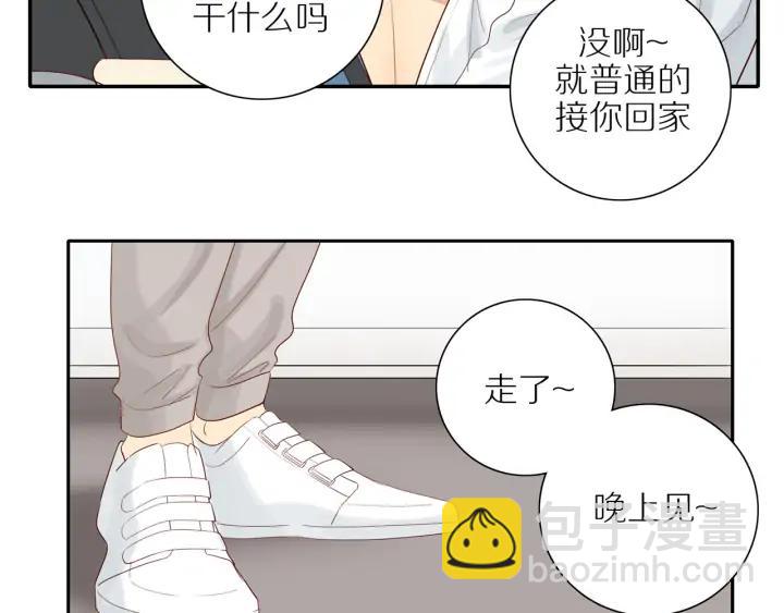 第99话  无事献殷勤(1/2)-第102话