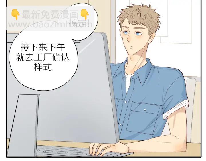 第99话  无事献殷勤(1/2)-第102话