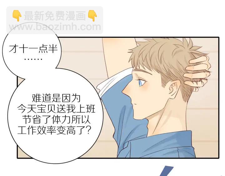 第99话  无事献殷勤(1/2)-第102话