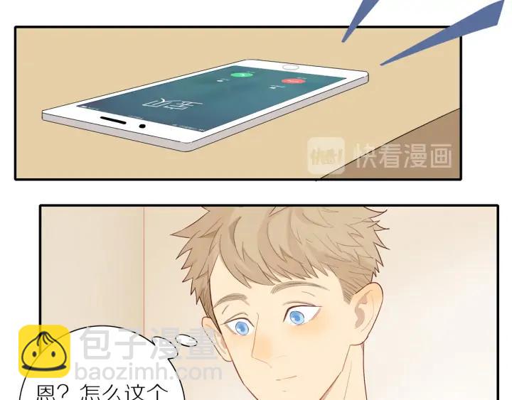 第99话  无事献殷勤(1/2)-第102话