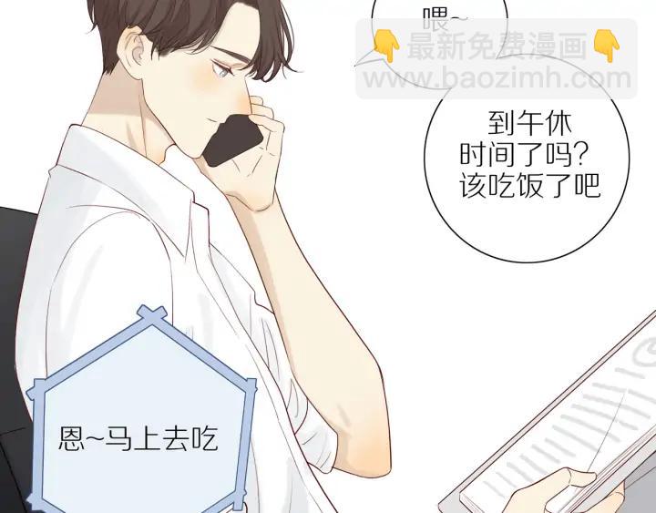 第99话  无事献殷勤(1/2)-第102话