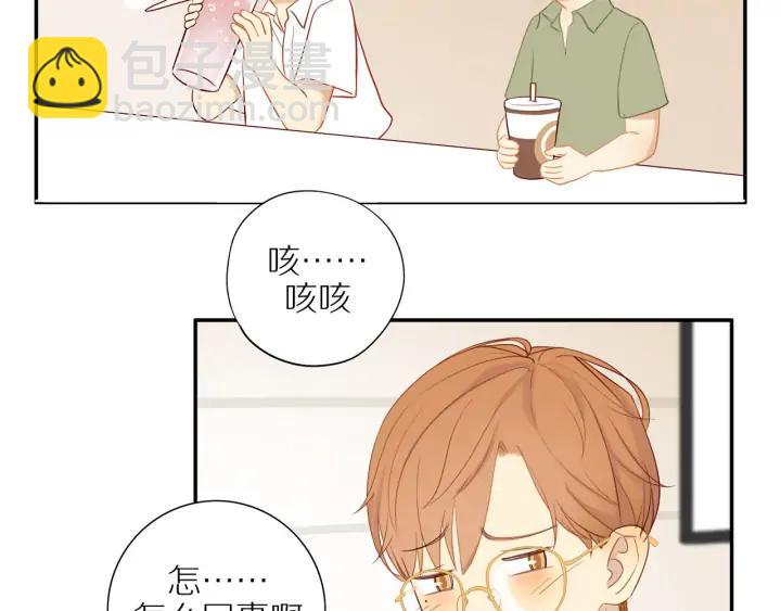 第99话  无事献殷勤(1/2)-第102话