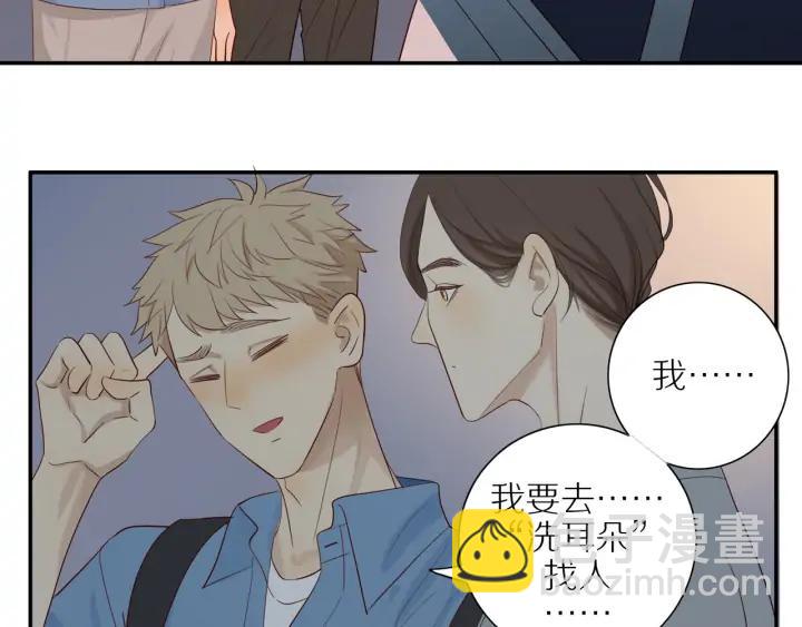 第101话  关键时刻(1/2)-第104话