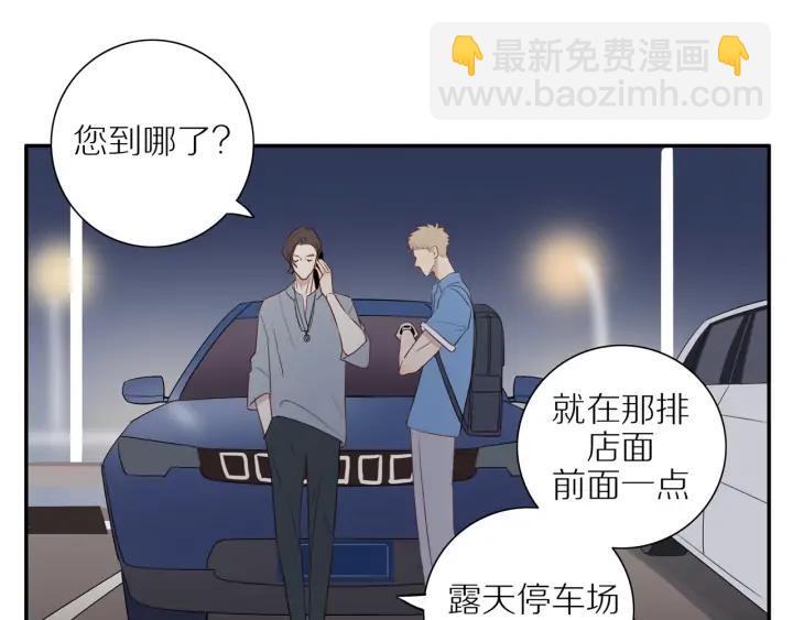 第101话  关键时刻(1/2)-第104话