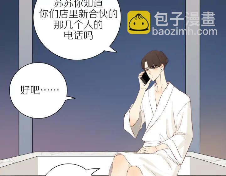 第101话  关键时刻(1/2)-第104话