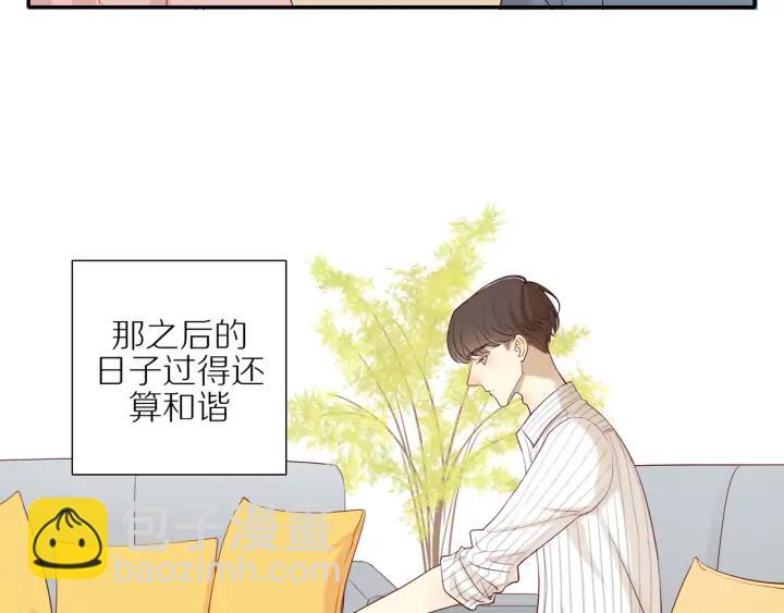 第103话  这个男人太可疑(1/2)-第106话