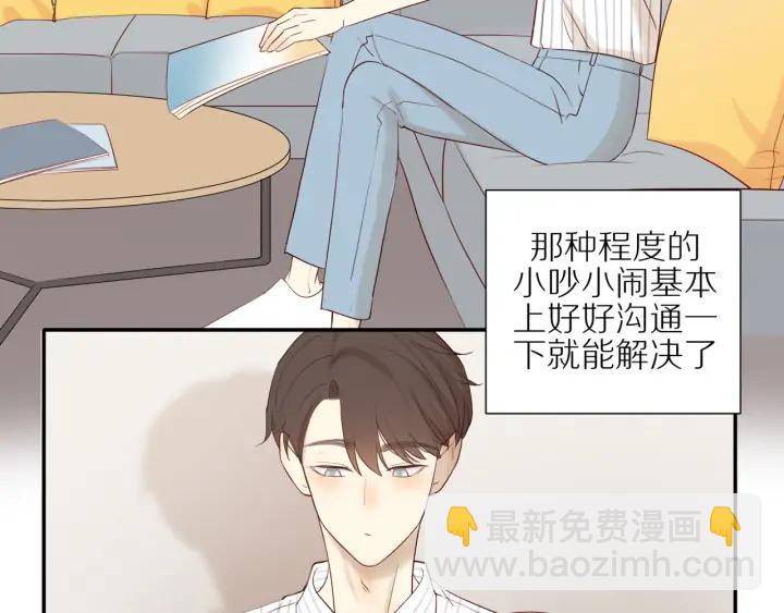第103话  这个男人太可疑(1/2)-第106话