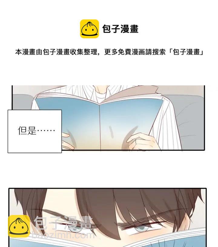 第103话  这个男人太可疑(1/2)-第106话