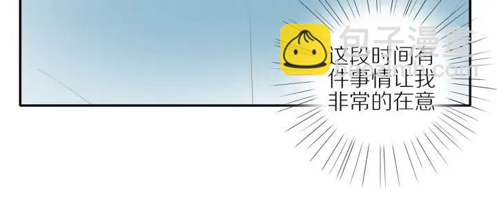 第103话  这个男人太可疑(1/2)-第106话