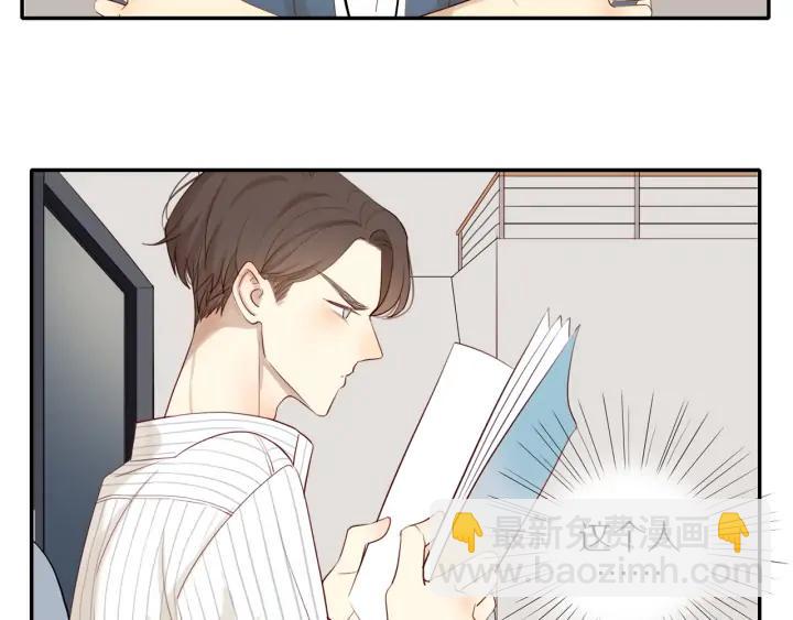第103话  这个男人太可疑(1/2)-第106话
