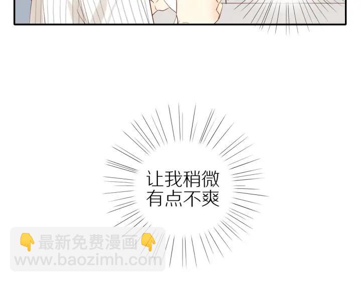 第103话  这个男人太可疑(1/2)-第106话