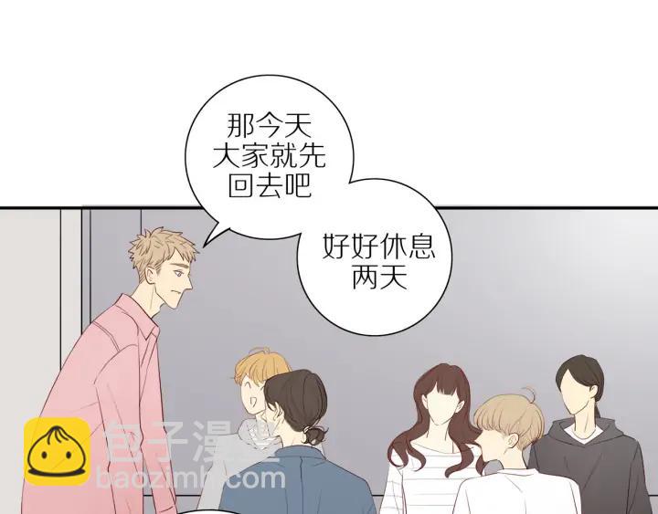 第103话  这个男人太可疑(1/2)-第106话