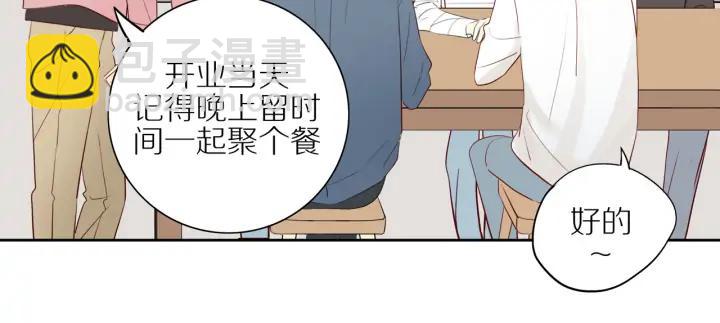 第103话  这个男人太可疑(1/2)-第106话