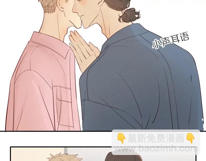 第103话  这个男人太可疑(1/2)-第106话