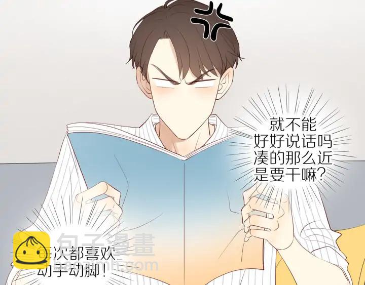 第103话  这个男人太可疑(1/2)-第106话