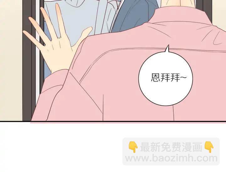 第103话  这个男人太可疑(1/2)-第106话