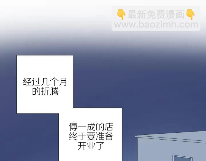 第103话  这个男人太可疑(1/2)-第106话