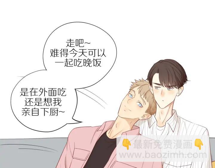 第103话  这个男人太可疑(1/2)-第106话