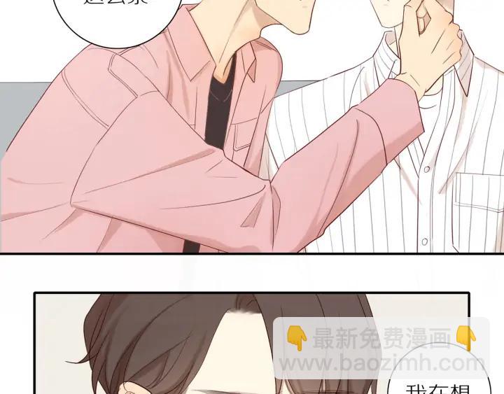 第103话  这个男人太可疑(1/2)-第106话