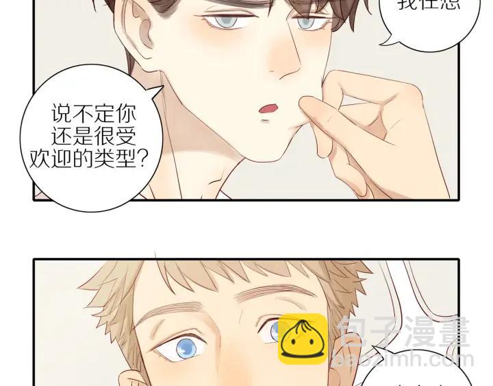 第103话  这个男人太可疑(1/2)-第106话