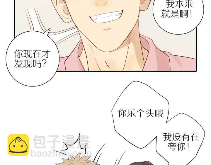 第103话  这个男人太可疑(1/2)-第106话