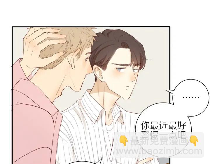 第103话  这个男人太可疑(1/2)-第106话