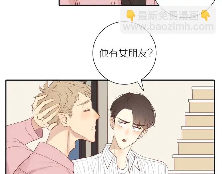 第103话  这个男人太可疑(1/2)-第106话