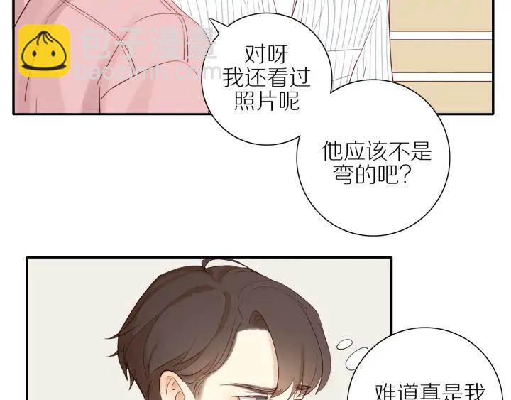 第103话  这个男人太可疑(1/2)-第106话