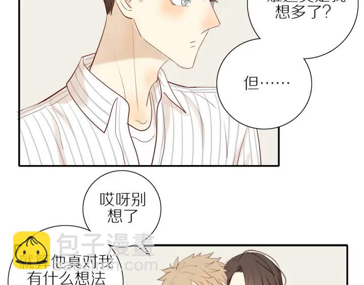 第103话  这个男人太可疑(1/2)-第106话