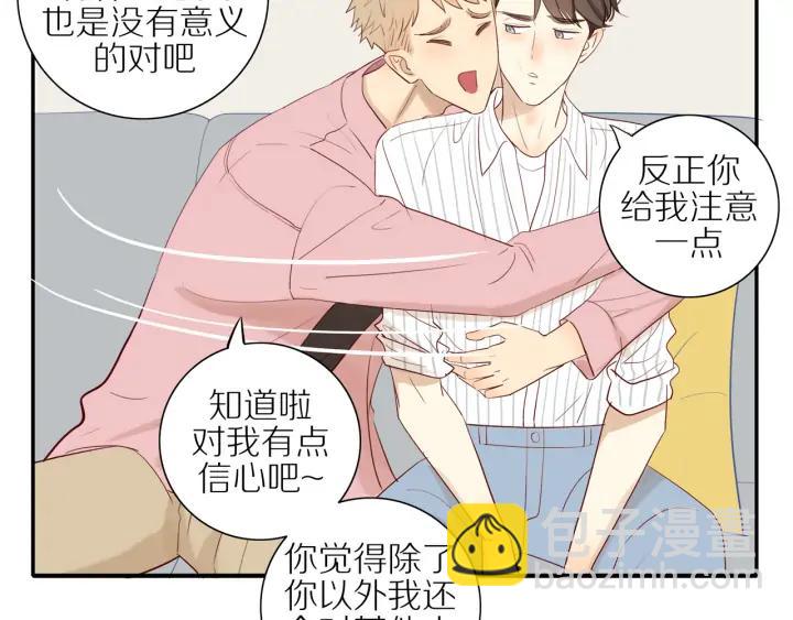 第103话  这个男人太可疑(1/2)-第106话
