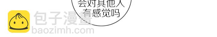第103话  这个男人太可疑(1/2)-第106话
