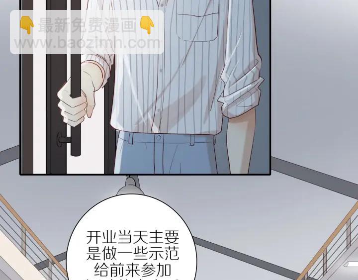 第103话  这个男人太可疑(1/2)-第106话