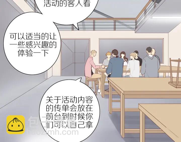第103话  这个男人太可疑(1/2)-第106话