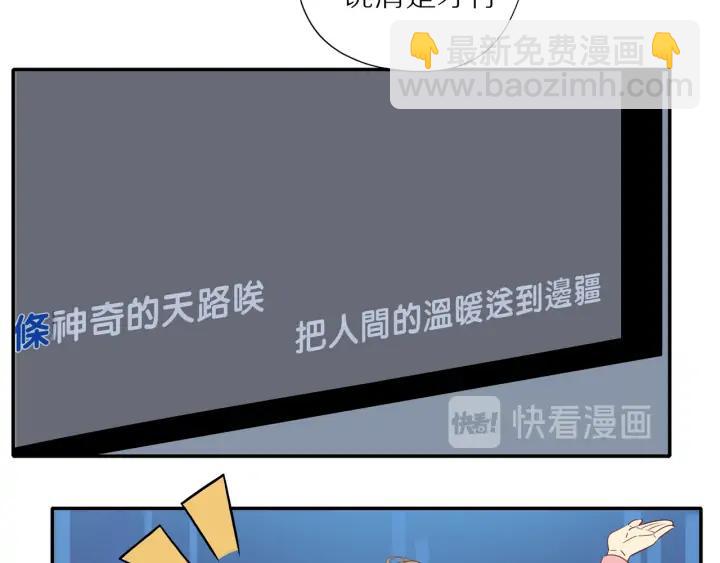 第105话  趁虚而入(1/2)-第108话