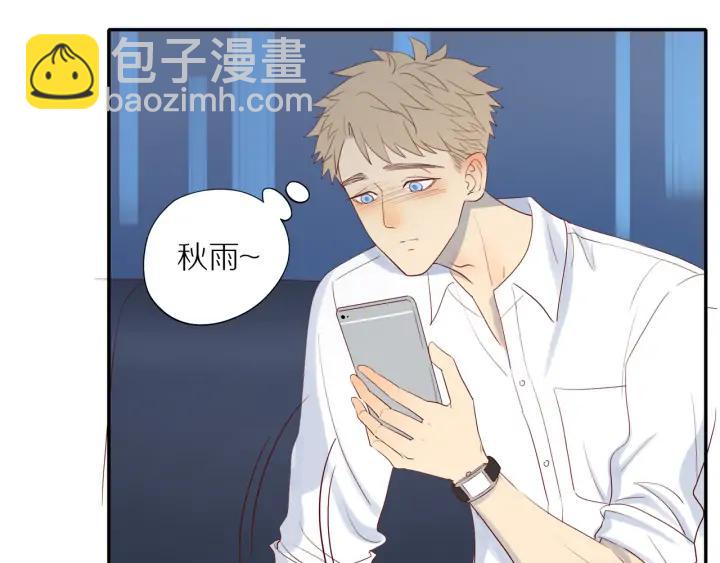 第105话  趁虚而入(1/2)-第108话