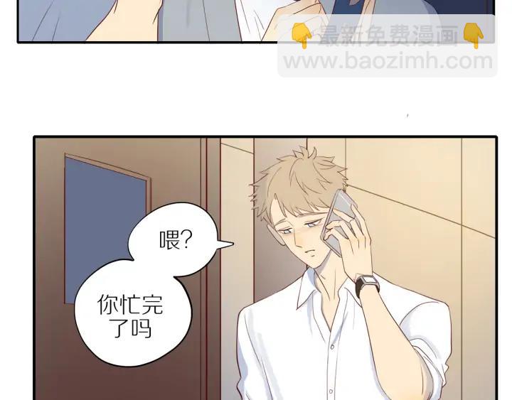 第105话  趁虚而入(1/2)-第108话