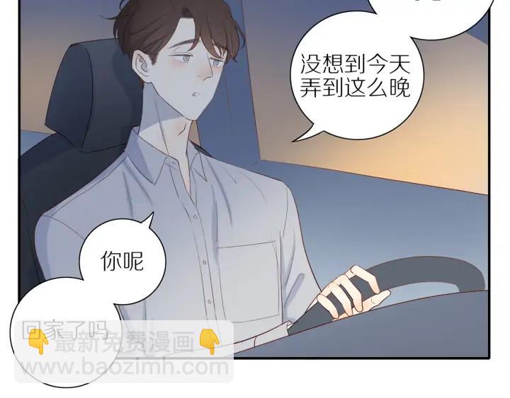 第105话  趁虚而入(1/2)-第108话