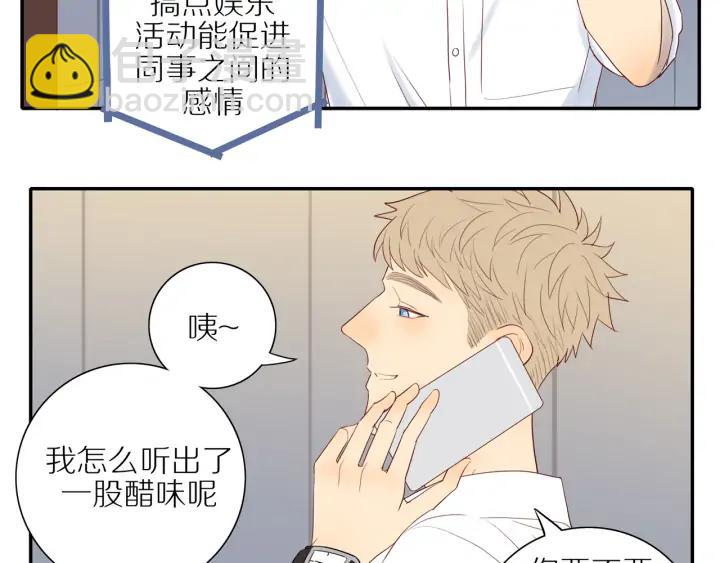 第105话  趁虚而入(1/2)-第108话