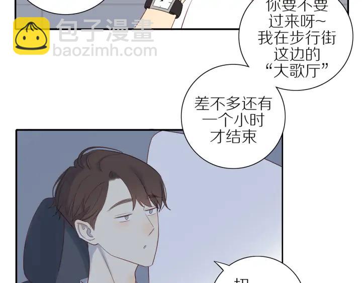 第105话  趁虚而入(1/2)-第108话